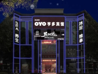 【禅城】足印迹