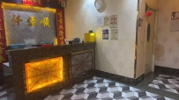 【海珠】仟佰顺SPA