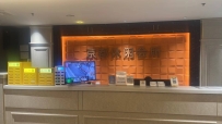 【龙华区】京都贵族