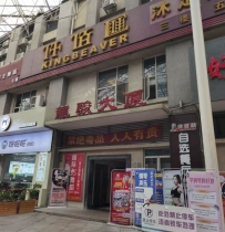 【白云区】仟佰汇沐足 #2