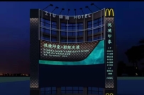 【广州海珠】江南悦境