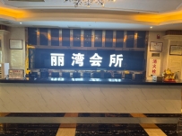 【惠州博罗】石湾丽湾