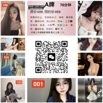 【天河区】康城休闲会所 #4