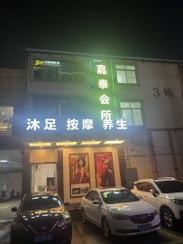 【广州增城】新塘西洲