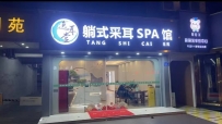 【广州海珠】滨江青木