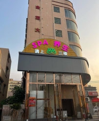 【东莞大朗】水沐清莲