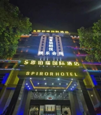 【顺德区】富临朗悦娱乐会所    #2