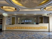 【顺德】勒流御神沐足