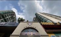 【广州海珠】新港西雅图