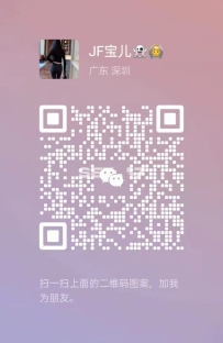 【福田区】健富养生会所 #2
