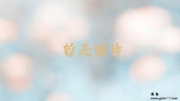 【禅城区】探店ml，比想象中好