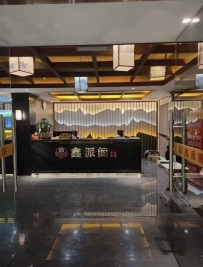 【天河】龙洞鑫派阁