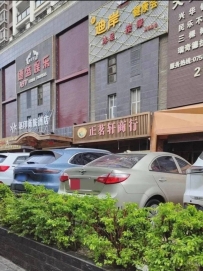 【龙华】迪岸会所