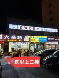 【深圳宝安】西乡云锦汇