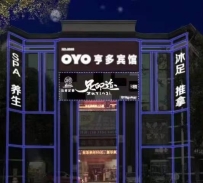 【禅城】五星足道