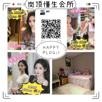 【天河区】岗顶-懂生会所 #4