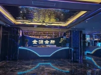 【南海】盐步金源