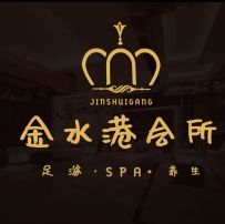 【龙岗区】金水港会所 #2