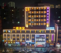 【肇庆怀集】丽豪休闲
