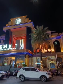 【惠州市】汇豪沐足水会  #4