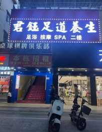 【深圳南山】南头君钰