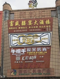 【广州白云】同德天悦荟