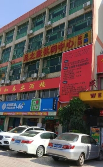 【白云区】平沙·威豪斯酒店 #3