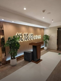 【香洲】景悦湾
