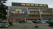【白云区】金和国际水汇 #5