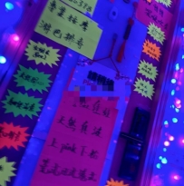 香港扫L第二波（太子、深水埗篇）